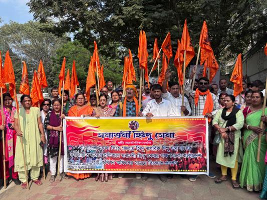 Sanatani Hindu Sena organised a mass protest march in front of Bangladesh Diplomatic mission in Agartala on December 20 against atrocities on minority Hindus in Bangladesh.